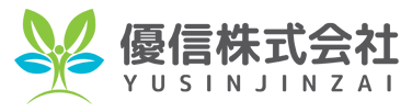 優信株式会社